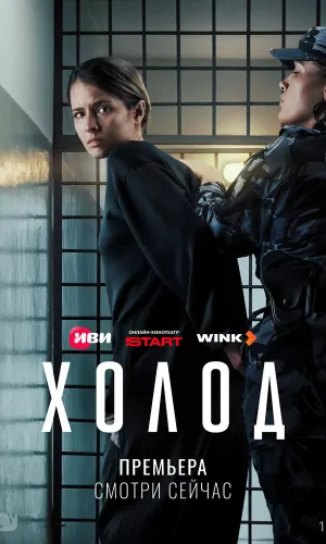 КиноХаб